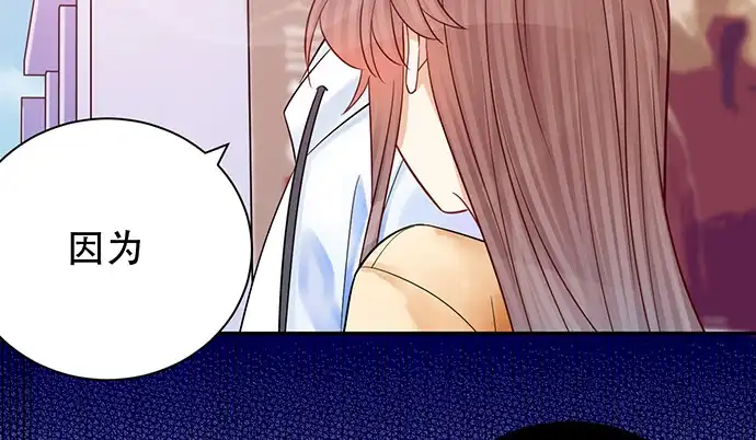 《重生只为追影帝》233.怪梦 第25页