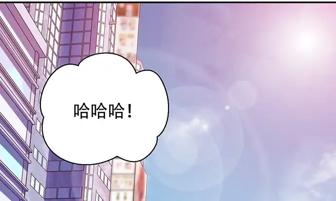 《重生只为追影帝》233.怪梦 第11页