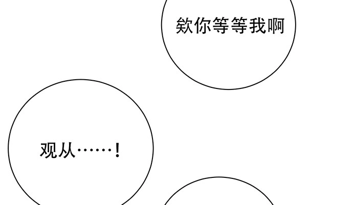 《重生只为追影帝》233.怪梦 第16页