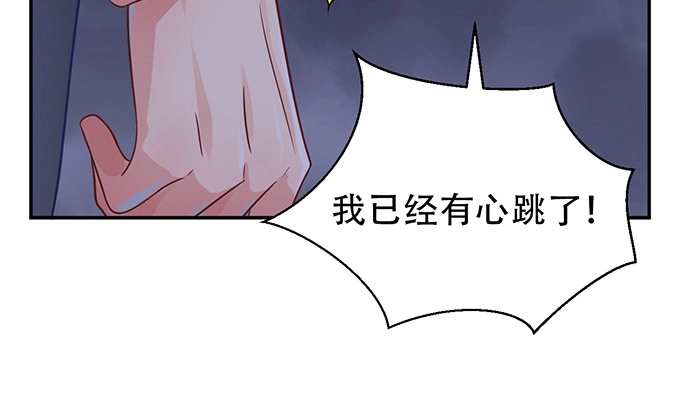 《重生只为追影帝》233.怪梦 第37页