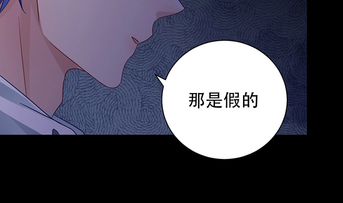 《重生只为追影帝》233.怪梦 第42页