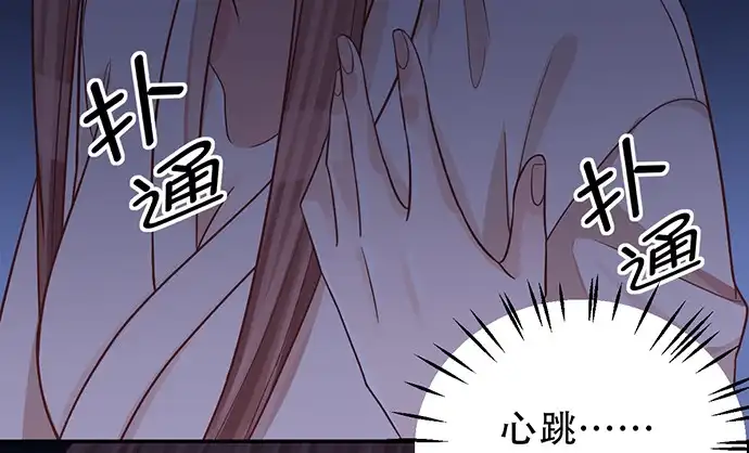 《重生只为追影帝》233.怪梦 第111页