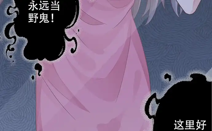 《重生只为追影帝》233.怪梦 第78页