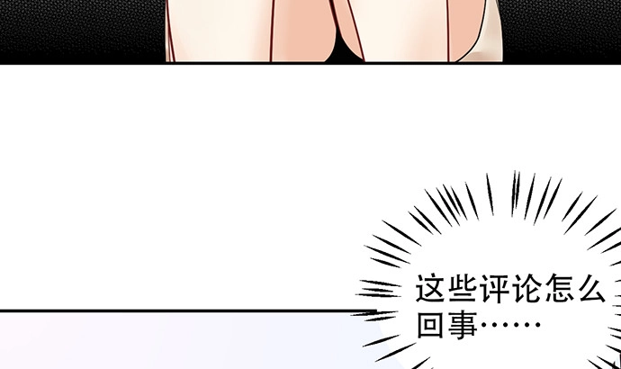 《重生只为追影帝》233.怪梦 第133页