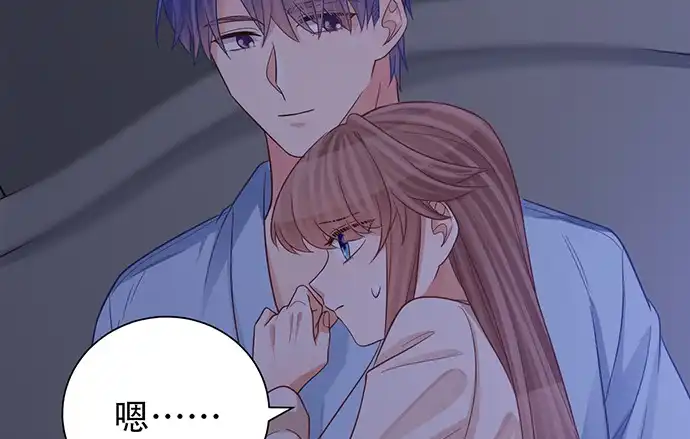 《重生只为追影帝》233.怪梦 第108页