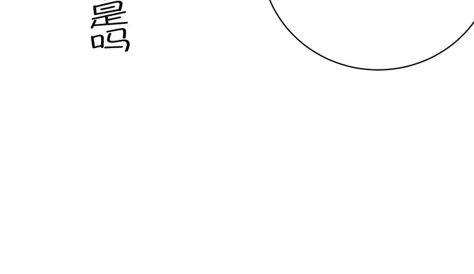 《重生只为追影帝》233.怪梦 第141页