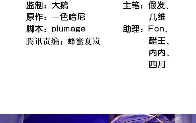 《重生只为追影帝》233.怪梦 第4页