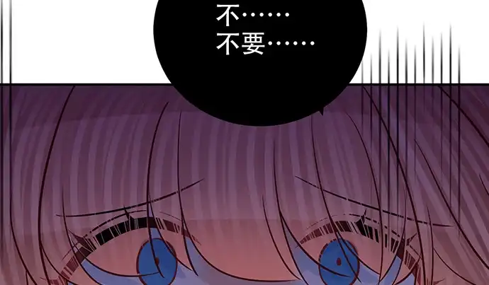 《重生只为追影帝》233.怪梦 第54页