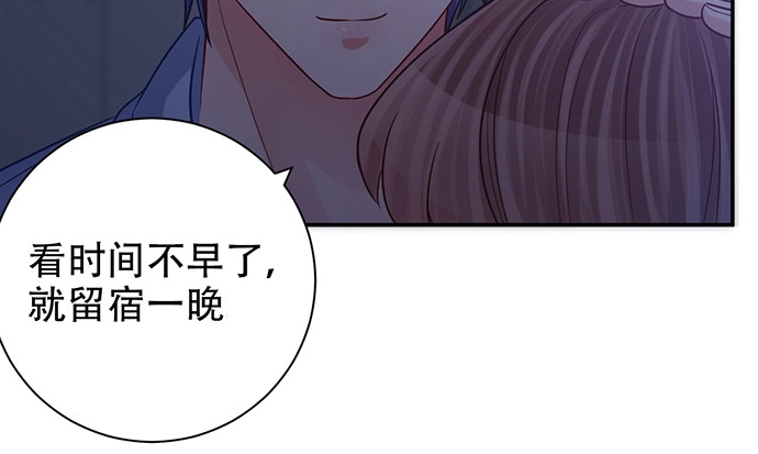 《重生只为追影帝》233.怪梦 第104页