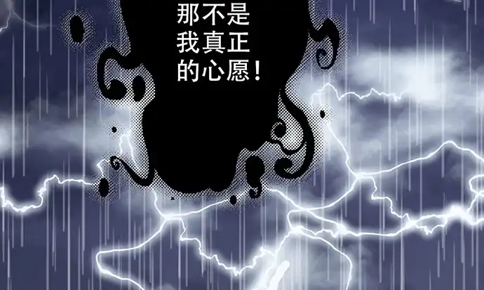 《重生只为追影帝》233.怪梦 第89页