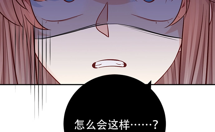 《重生只为追影帝》233.怪梦 第55页