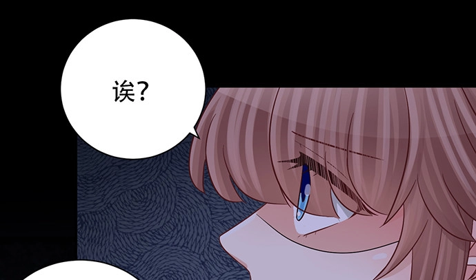 《重生只为追影帝》233.怪梦 第43页