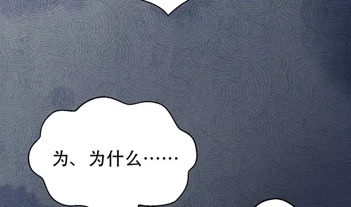 《重生只为追影帝》233.怪梦 第32页