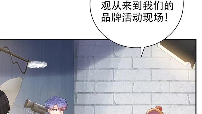 《重生只为追影帝》234.只属于我 第43页