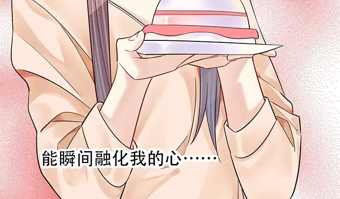 《重生只为追影帝》234.只属于我 第62页