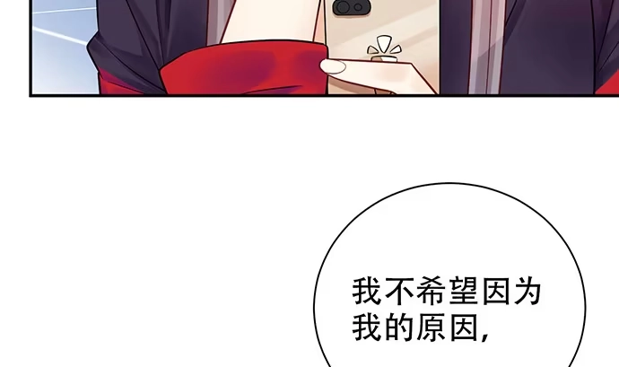 《重生只为追影帝》234.只属于我 第21页