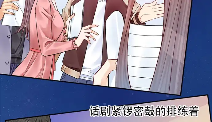 《重生只为追影帝》234.只属于我 第115页