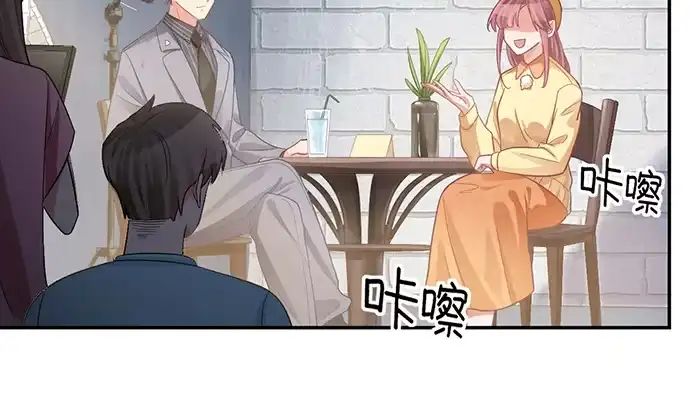 《重生只为追影帝》234.只属于我 第44页