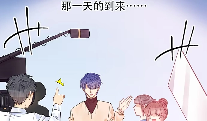 《重生只为追影帝》234.只属于我 第120页