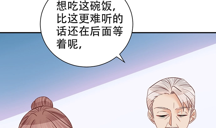 《重生只为追影帝》234.只属于我 第15页
