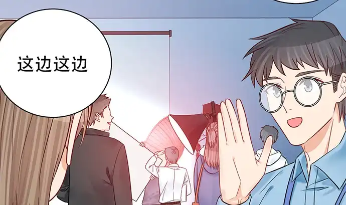 《重生只为追影帝》234.只属于我 第33页