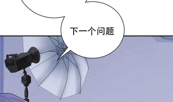 《重生只为追影帝》234.只属于我 第88页