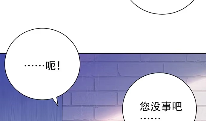 《重生只为追影帝》234.只属于我 第76页