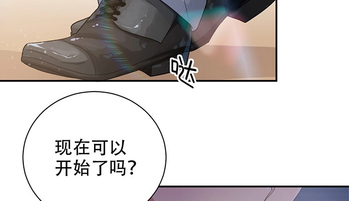 《重生只为追影帝》234.只属于我 第36页