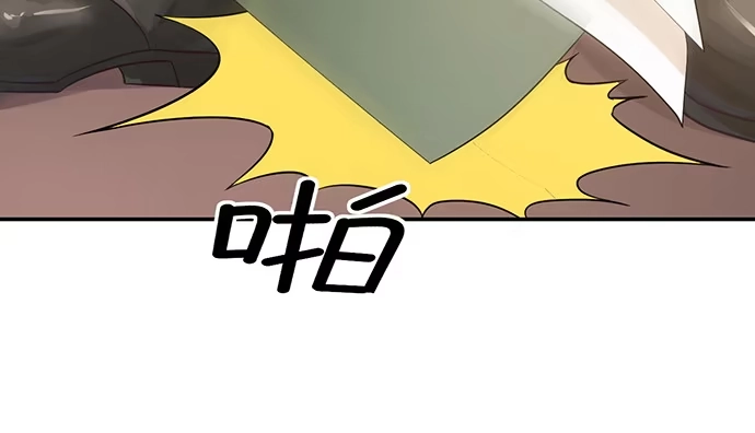 《重生只为追影帝》234.只属于我 第139页