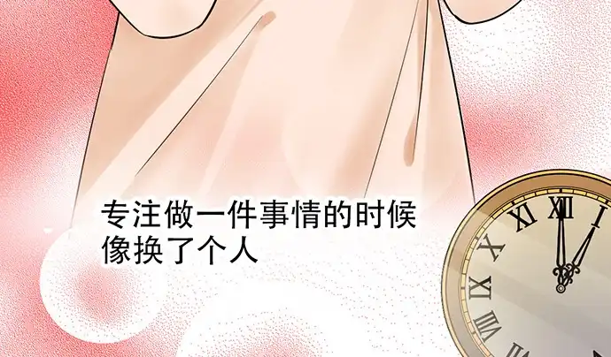 《重生只为追影帝》234.只属于我 第63页