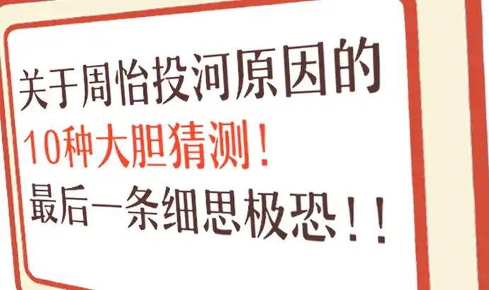 《重生只为追影帝》234.只属于我 第27页