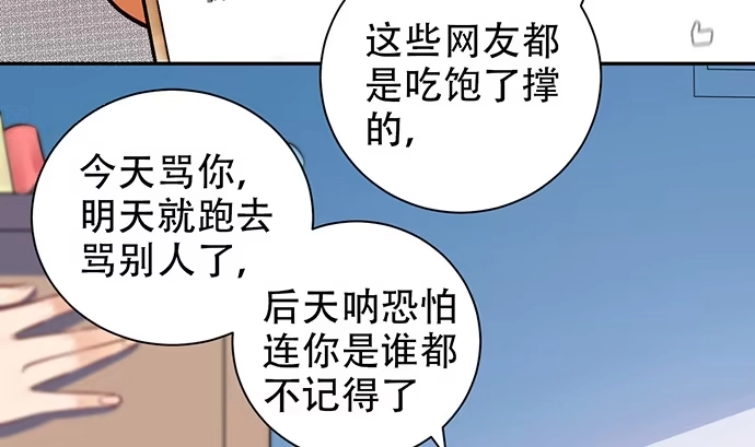《重生只为追影帝》234.只属于我 第12页