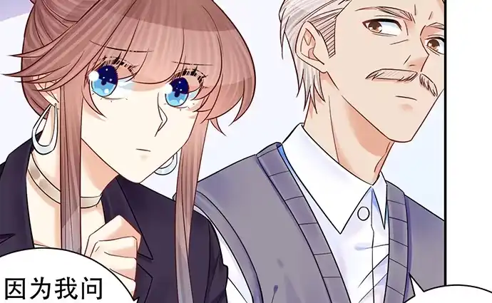 《重生只为追影帝》234.只属于我 第18页