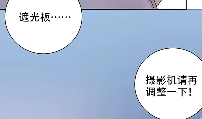 《重生只为追影帝》234.只属于我 第32页