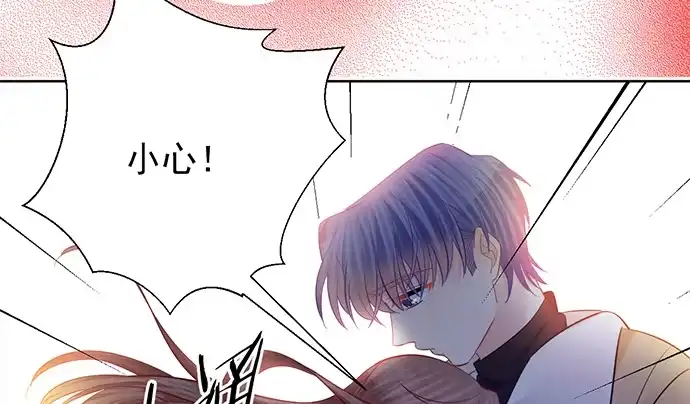 《重生只为追影帝》234.只属于我 第67页
