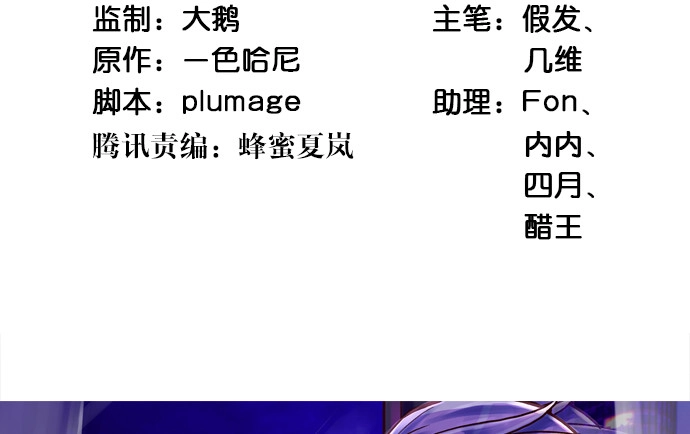 《重生只为追影帝》234.只属于我 第4页