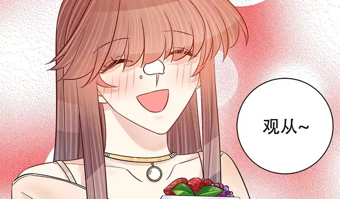 《重生只为追影帝》234.只属于我 第61页