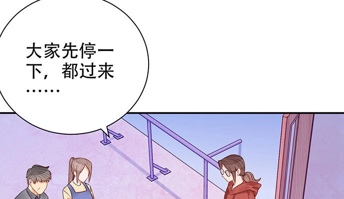 《重生只为追影帝》234.只属于我 第130页