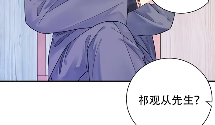 《重生只为追影帝》234.只属于我 第75页