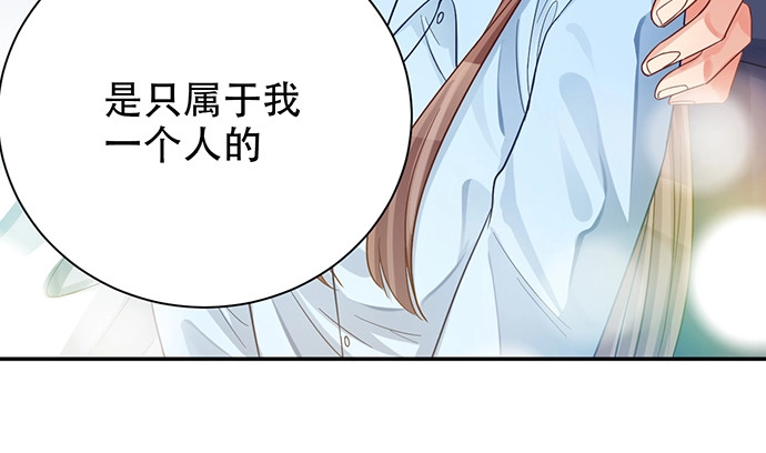 《重生只为追影帝》234.只属于我 第107页