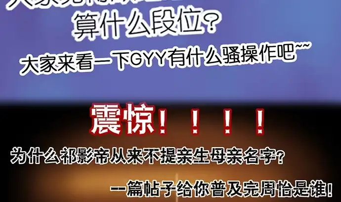 《重生只为追影帝》234.只属于我 第24页