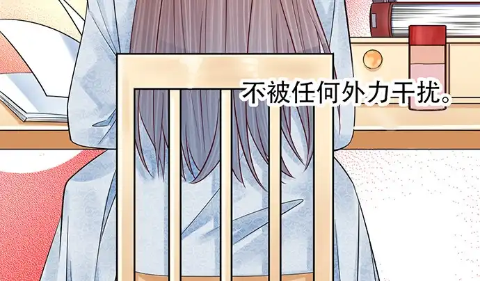 《重生只为追影帝》234.只属于我 第65页
