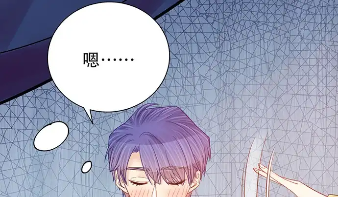 《重生只为追影帝》234.只属于我 第73页