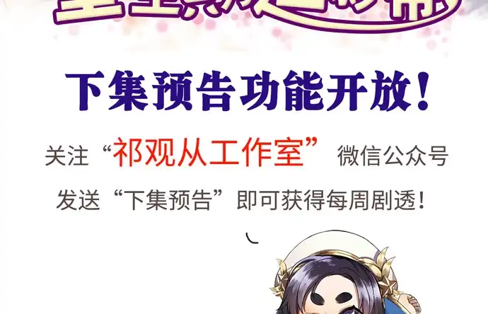 《重生只为追影帝》235.被迫暂停 第7页