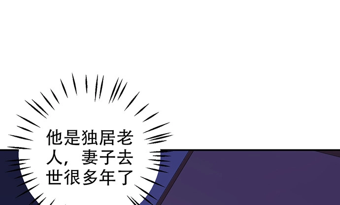 《重生只为追影帝》235.被迫暂停 第105页