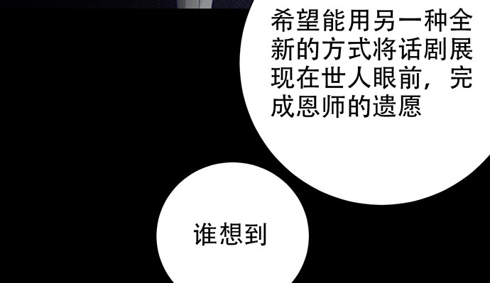 《重生只为追影帝》235.被迫暂停 第29页
