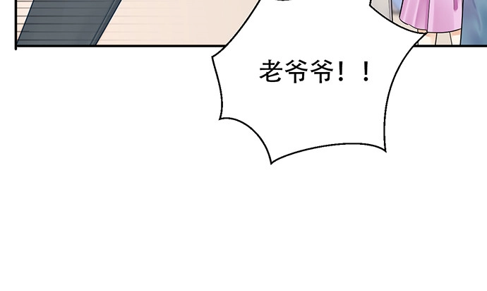 《重生只为追影帝》235.被迫暂停 第76页