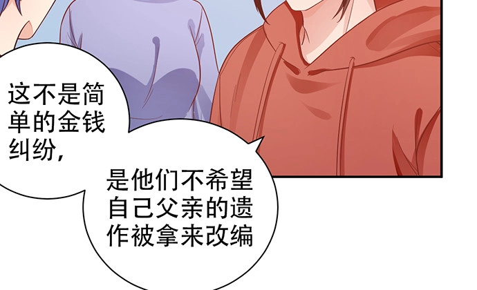 《重生只为追影帝》235.被迫暂停 第46页
