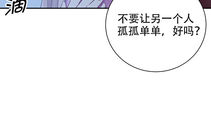《重生只为追影帝》235.被迫暂停 第123页