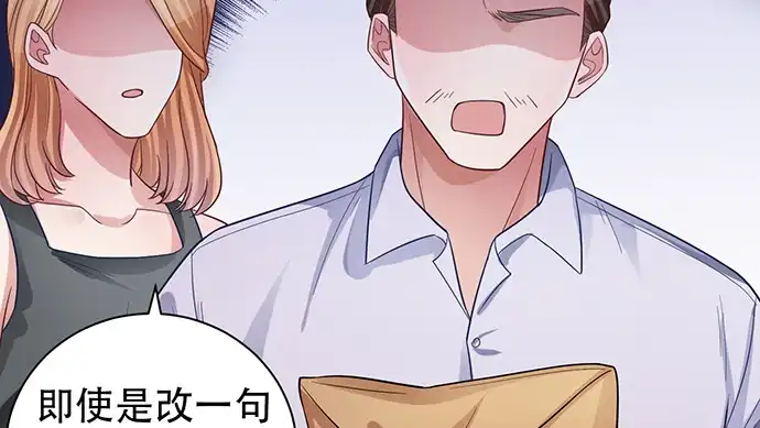 《重生只为追影帝》235.被迫暂停 第37页